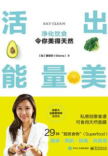 初夏简单爱