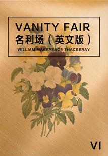 天籁殇