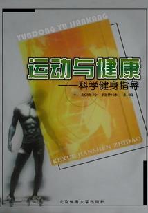 我的英雄学院之个性系统