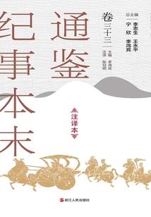 烟雨江湖行