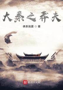穿越御膳房