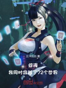 十世九生莲