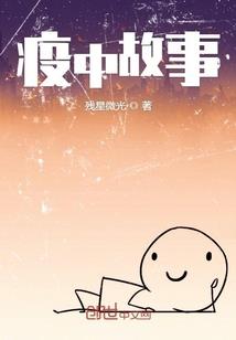 林落雪晴时