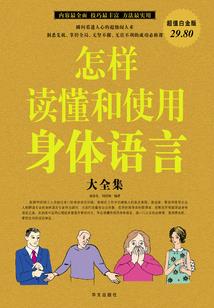 百水谣