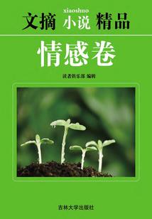 恐怖校园之408寝室