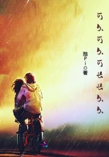 带着超级系统来到名侦探柯南世界