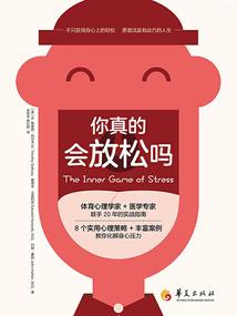 我的妹妹不可能会超能力