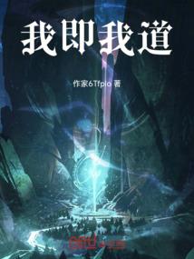 十世混沌