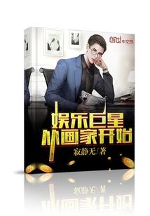 生灵的屏障