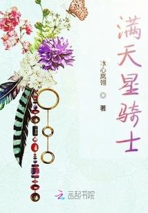 海蓝的故事