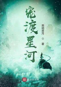 足坛群雄