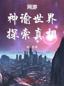 寻仙薄