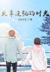 病人自述录