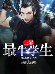 洛阳归