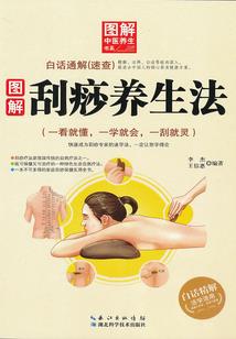 牧安天下