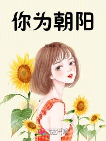 大树下的我