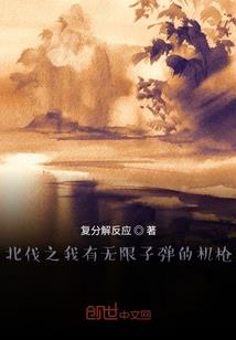 稽查司
