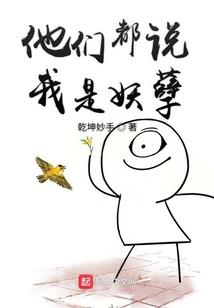 魂成天帝
