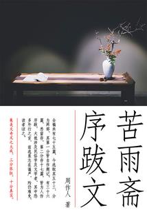 造化修真系统