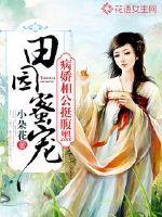 魔法帝国从种田开始