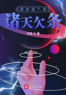 我爱上你了自恋狂小子