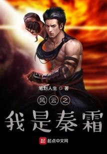 八大院
