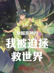 占锋