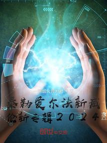 我真是国民男神