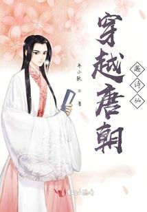 我本就是修道天才