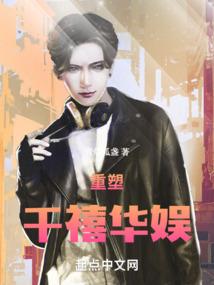 玉中缘：倾渊落茗