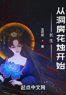 绝神传奇