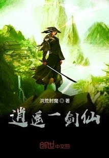 雨樱花的秘密