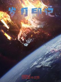 木下无狐