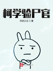 失而复返的权杖
