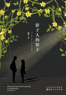 系统要我必须谈恋爱