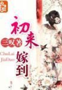 报告总裁，你有精神病