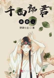 弱剑士不配当好哥哥