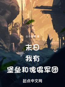 打工女孩撞到爱