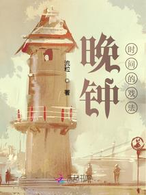 颤栗都市