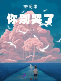 异鬼录
