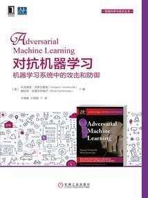 修罗圣剑
