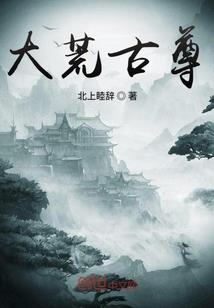 爱上霸公子