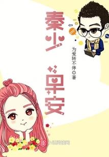 时隔多年，我依然爱你