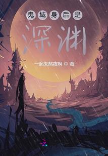 婉缘