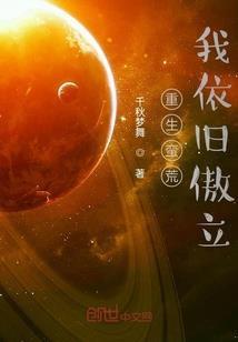 萌宠：冷王宠恶妃