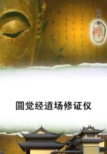 开局：获得大道级帝皇，恢复海洋