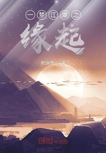 冷血四公主PK邪魅四王子