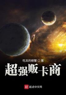 华夏小前锋