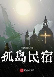 暗夜：无孔不入