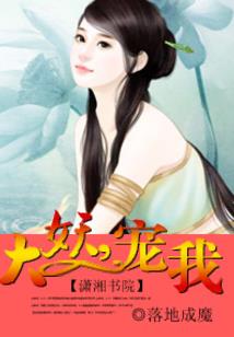 落叶琵琶行